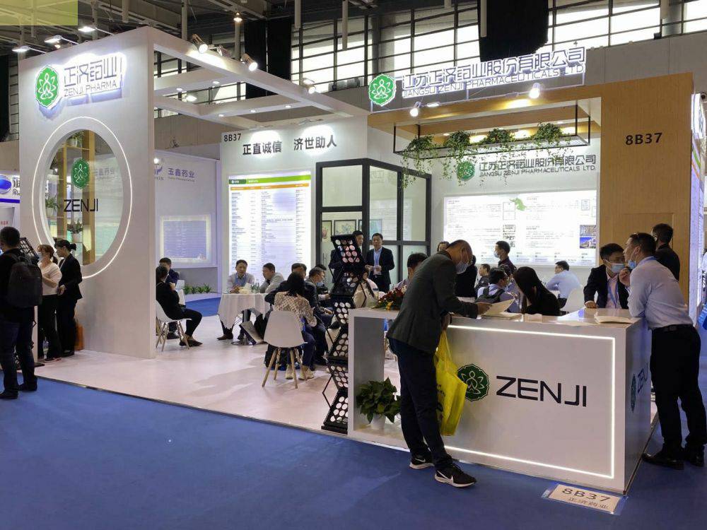 济南安邦数据管理与咨询有限公司药业走进第85届API China＆第24届CHINA-PHARM